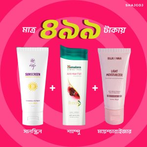 Sunscreen + Moisturizer + Himalaya Shampoo