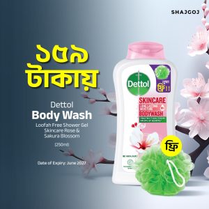 Dettol Body Wash Loofah Free Shower Gel Skincare Rose