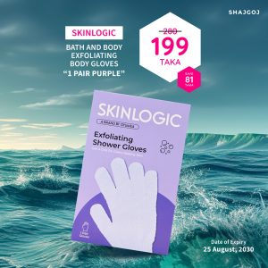 Skinlogic Bath And Body Exfoliating Body Gloves 1 Pair Purple