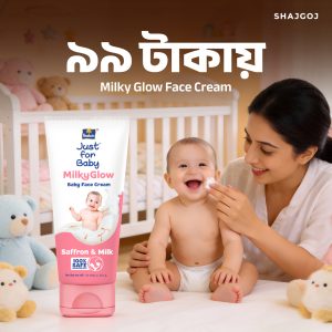 Parachute Just For Baby - Milky Glow Face Cream